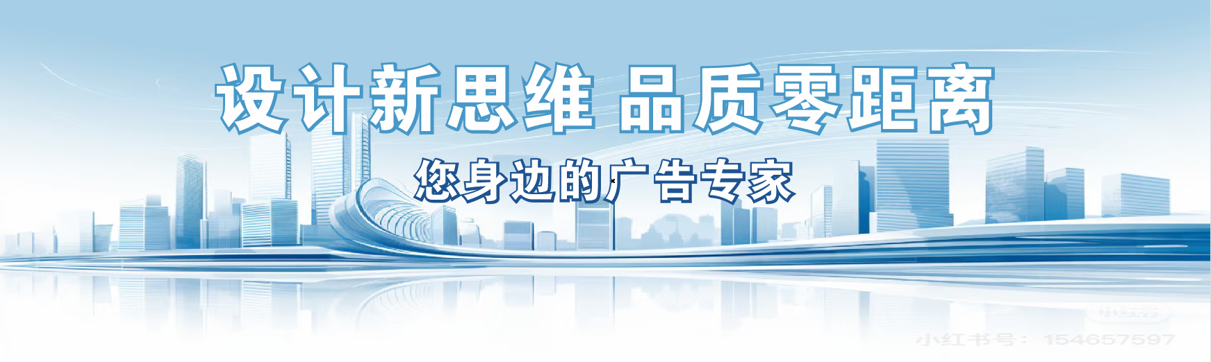 荥阳凯创传媒-全方位宣传渠道