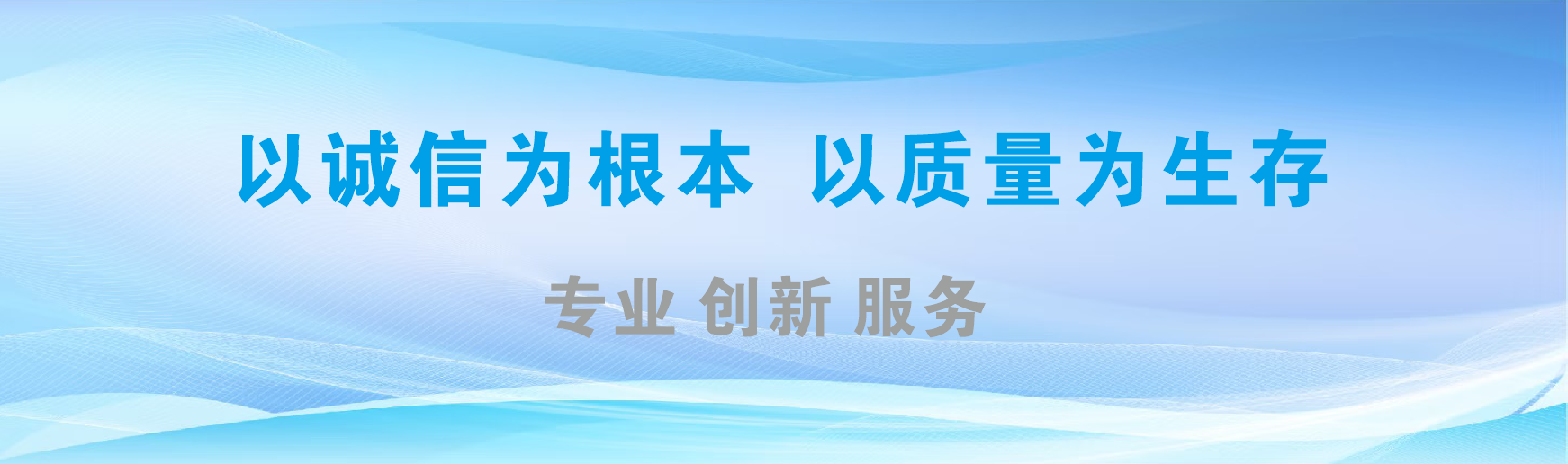 荥阳凯创传媒-全国户外广告发布商