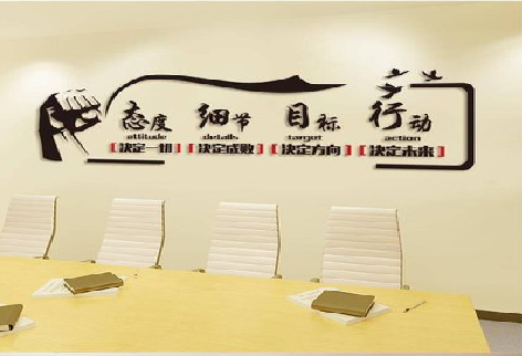 荥阳企业文化墙主要展示什么？