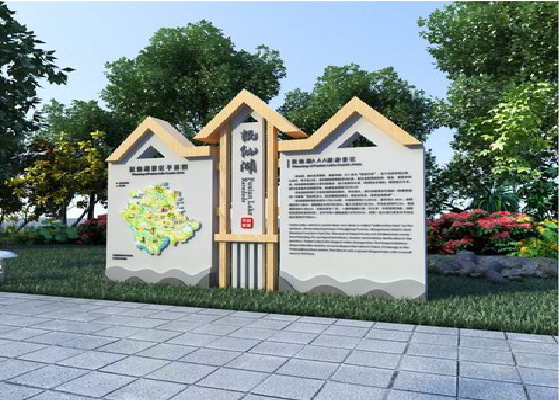 荥阳景区标识标牌设计要求。