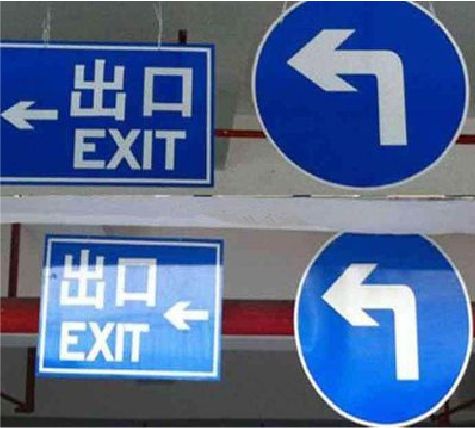 荥阳在日常生活中如何区分标识与标牌？