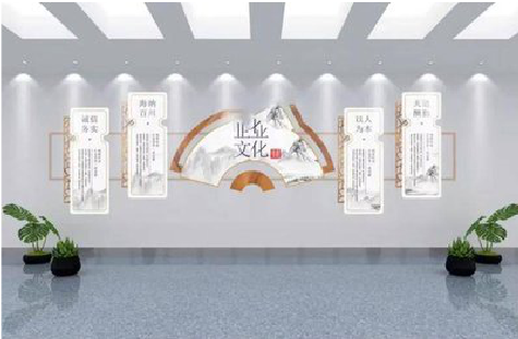 荥阳企业文化墙设计的核心要素。