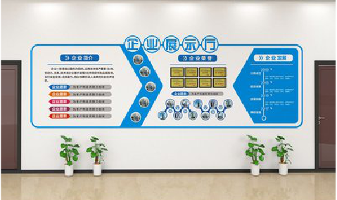 荥阳设计师必看的文化墙设计定律。