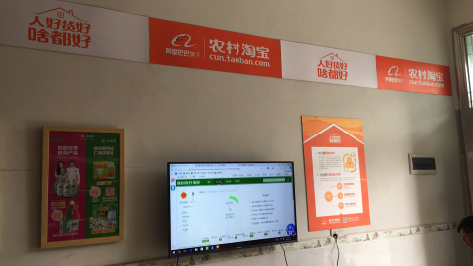 荥阳村淘店面装修