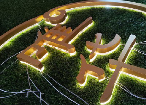 荥阳门头上的发光字你选对了吗？