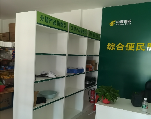荥阳邮政快递点装修