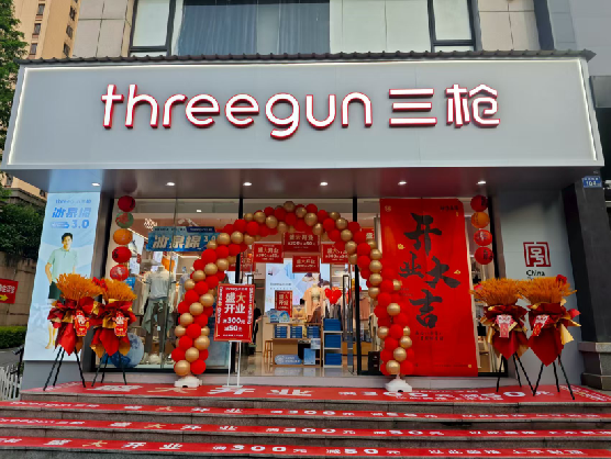 荥阳三枪连锁店装修