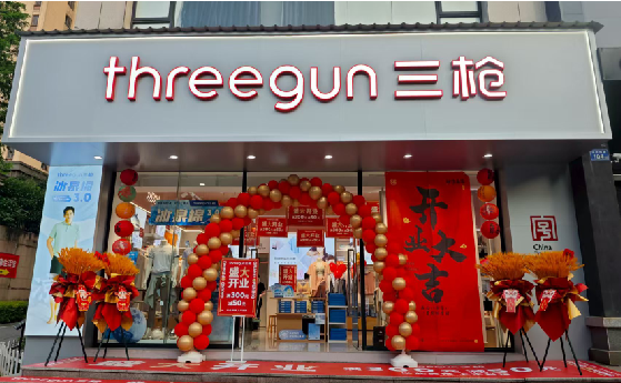 荥阳店面装修风格有哪几种及特点？