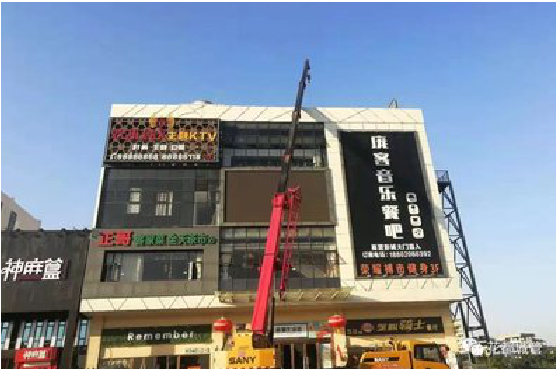 荥阳户外广告招牌设计制作。