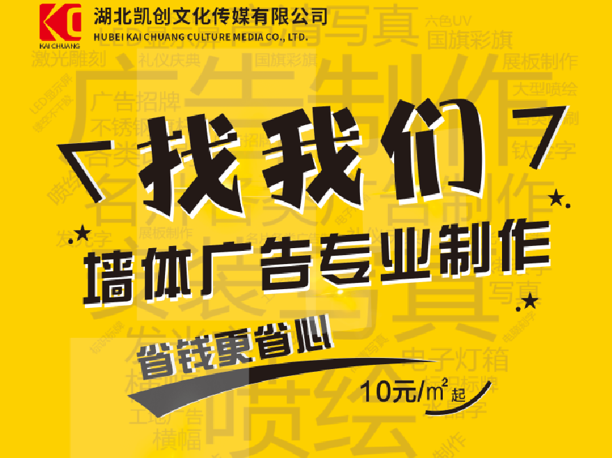 荥阳如何增加广告公司的业务量？