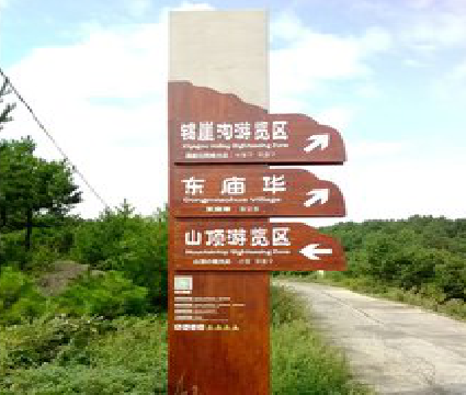 荥阳标识标牌制作验收标准有哪些？