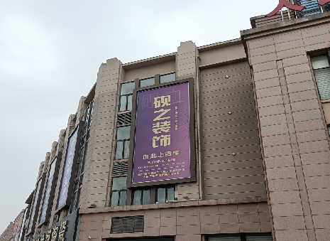 荥阳高空喷绘如何安装？