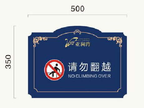 荥阳在标牌设计中，如何满足客户需求？