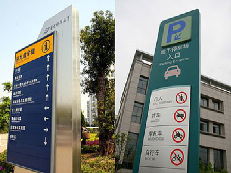 荥阳如何维护和保养标识标牌？