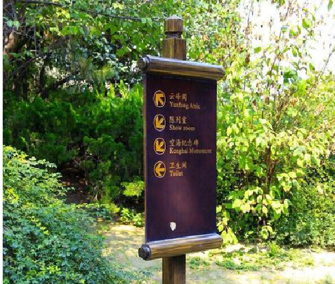 荥阳标识牌与环境之间有什么关系？