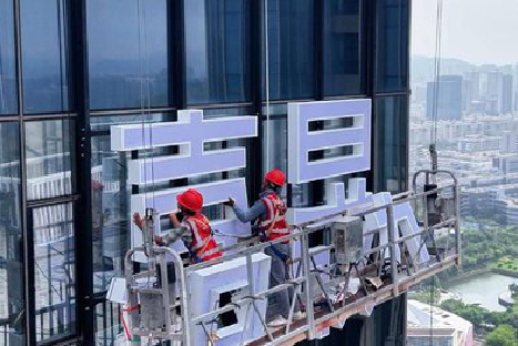 荥阳玻璃上安装发光字怎么固定呢?