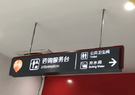 荥阳商场标识牌如何和商场整体装修风格保持一致？